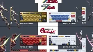 Gundam Keyboard by Realforce #gundam #gunpla #bandaigundam #bandai 