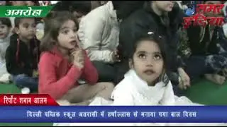 samar india