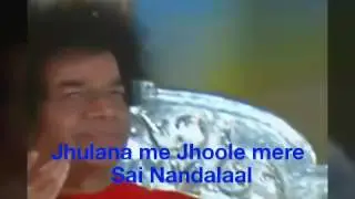 Jhulanà me Jhoole mere Sai Nandalàl झुलना में झूले मेरे साई नंदलाल sung by Vasundhara Sharma