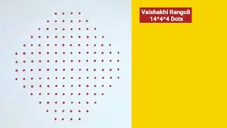14*4*4 Dots Simple Rangoli Designs | Rangoli | Kolam | Muggulu | Vaishakhi Rangoli