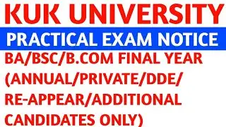 kuk practical exam notice | kuk exam updates | kuk university latest news | kuk news | kuk