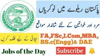 Ministry of Railways (RAILCOP) Jobs 2019 || latest job by Jobs of the Day
