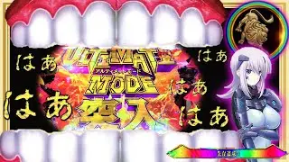 5月新台！トータルイクリプス甘デジver～逃げ切れ！勝利まで。～