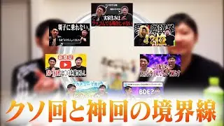 【#1530】ホース【おこたしゃべり】