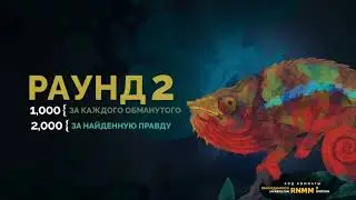 Гоша злился и перстал говорить в бредовуха 2