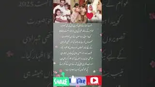 Fans React to Muneeb Butt&rsquo;s 3rd Daughter&rsquo;s First Pics 👶✨