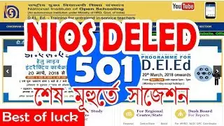 NIOS DELED 501 last minute suggestion BY Everything Online