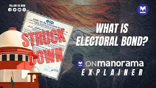 What are electoral bonds and why did the SC strike it down? | Onmanorama Explains