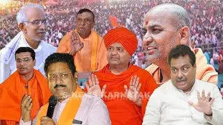 BIJAPUR ME SWAMI JI KE KHILAF SWAMI JI KA AAKAROSH 28-12-2025