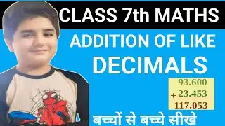 Addition of Like Decimals | Easy Trick for Kids | Class 6&ndash;7 Maths | NCERT