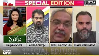 'ഇവർ ആരാ... ഇന്ത്യൻ പൗരൻമാരെ ഭീഷണിപ്പെടുത്തുകയാണോ...?'; അഡ്വ. മുഹമ്മദ് ഷാ