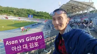 Visiting Asan vs Gimpo K-League 2 match at Asan