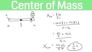 Как найти центр масс