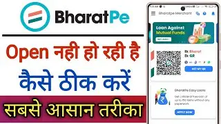 Bharatpe App Open Nhi Ho Rahi Hai !! How To Fix Bharatpe App Opening Problem