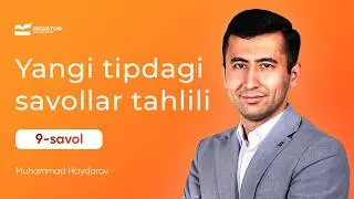 Milliy sertifikat yangicha tipdagi savollar tahlili | 3-savol | Muhammad Haydarov