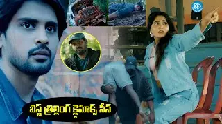 Arjun Kalyan  And Vasanthi Best Climax Scene | Addateegala Movie | iDream HD Movies