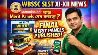WBSLST NEWS XI-XII MERIT PANEL PUBLISHED TODAY II আজ Final Merit Panels বের করবে SSC II Update News 