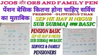 ||JCOS और ORS AND FAMILY PEN  PENSION BASIC PRE 2006--01/07/2019 OROP2 REVISED BASIC #orop #pen ||