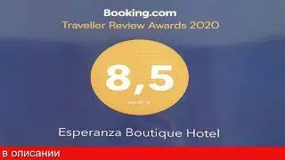 Обзор отеля Esperanza Boutique Hotel в Аланья.Турция
