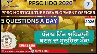 PPSC HDO 2026 | Lec 7 |  Punjab Horticulture Development officer Most Important Topics Discussion