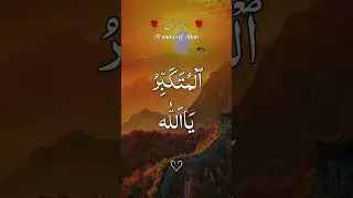 &lrm;القرآن الکریم 🌹🌹❤ #quran #quranicquotes #islamicreminders #islamicreelsvideo #growmyaccount #quran