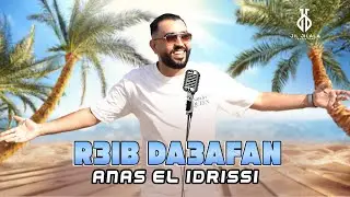 Anas El Idrissi - R3ib Da3afan (Official Video) | 2025 | أنس الإدريسي - رعيب ذعفان (فيديو كليب)