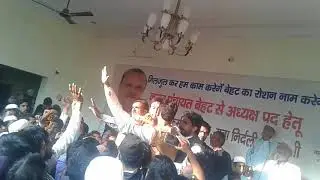 Behat ke chairman