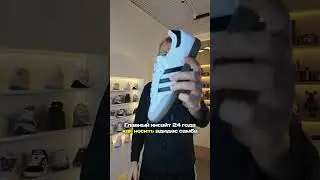 Главный инсайт 24 года как носить adidas samba #shorts #кроссовки