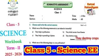 EE 5th standard Science Term-2 workbook answers summative Assessment Ennum Ezhuthum workbook answers