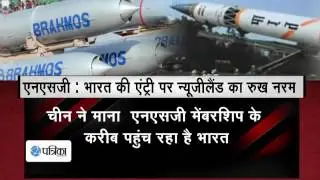 Newzealand may support on India NSG Bid
