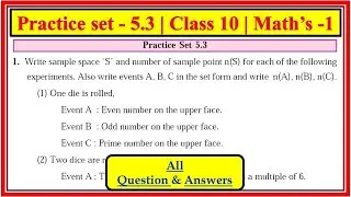 Practice Set 5.3 Class 10th | maths 1 | Chapter 5 Probability | Maharashtra state board #class10th