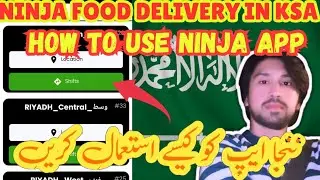 Ninja food delivery app!Use of Ninja delivery app!Full Function of Ninja delivery app!Ninja best app