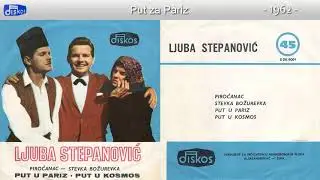 Ljuba Stepanovic - Put za Pariz - (Audio 1962)