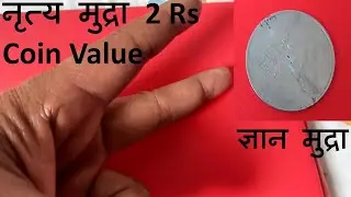 Gyan Mudra Benefits || Nritya Mudra 2 Rupees Coin Value || 2 Rs Coin 🪙