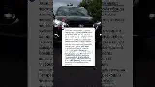 Для тех кто не в теме&hellip; #epower #nissankicks #kicks #ниссан #nissan #note #sirena #nismo #automobile