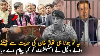New President Lahore Bar Message For Establishment After Elected, Analysis| Media Analysis Today