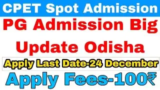 Odisha PG Admission Offline Form Apply Process,Last Date,How To Apply For PF Admission Big Update...