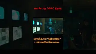 Mystery happens in the subway station #shorts #tamilmovie #horror