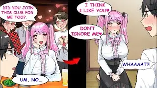 When I Was the Only One Who Kept Ignoring the Popular Girl Among Nerds in Anime Club…【RomCom】【Manga】