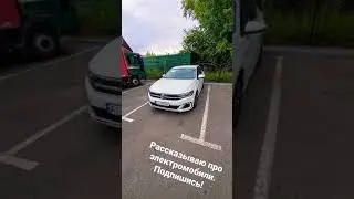 Электрический Volkswagen E-Bora! Электромобили из Китая🚀🚀 #электромобиль #volkswagen #jetta #китай