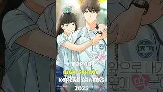 Top 10 High School Korean Dramas 2025 #trending #fyp #dramalist #kdrama #top10 #koreandrama #shorts