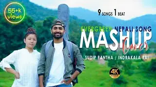 NEW NEPALI ||  MASHUP || COVER SONG || 2023 || INDRAKALA RAI | SUDIP PANTHA || NEPALI MASHUP SONGS
