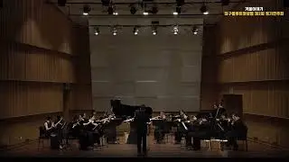 Va pensiero│히브리 노예들의 합창 (Opera「Nabucco」중) - 대구플루트앙상블 제2회 정기연주회