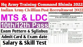 Hq Army Training command shimla vacancy 2022 || exam pattern & syllabus | exam date & Admit card2022