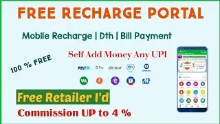 Free Recharge Portal | Apex Recharge Portal | Apex Recharge Portal Registration | Apex Digital Point