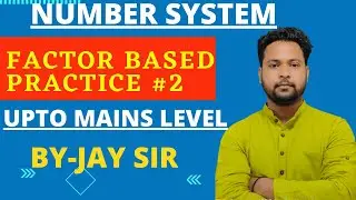 NUMBER SYSTEM PRACTICE ON FACTOR| CLASS-2 ||BY JAY SIR SSC/BANK/RAILWAY/CDS/ #JAYSIR#SJACADEMY
