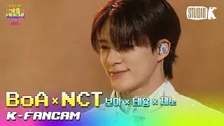 [K-Fancam] 엔시티 제노 직캠 'INTRO + Girls On Top (Feat. NCT 태용, 제노)' (NCT JENO Fancam) l @가요대축제 221216