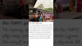 Read Top News #tspolitics #tsrtc #tsrtclatestupdate #telangana #telugunews #indianews #shots