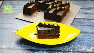 Chocolate Truffle Pastry | Yummy chocolate cake | Cook with Kousy