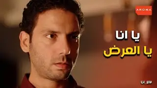 حكايتى مع الزمان | اول خناقة بين فيروز و سيف .. قرار هيغير مصير علاقتهم